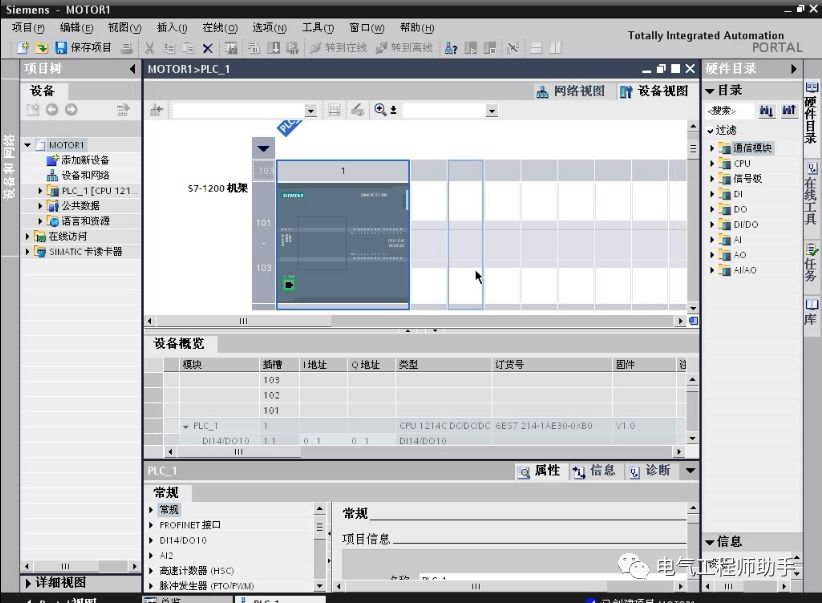 西门子1200plc教程入门到精通,西门子1200plc入门教程