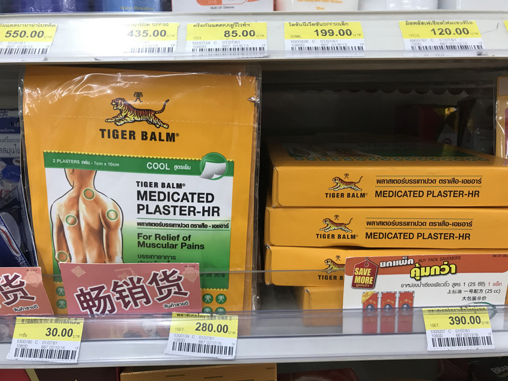 去泰国旅游购物必买的十大产品,泰国化妆品购物必买清单