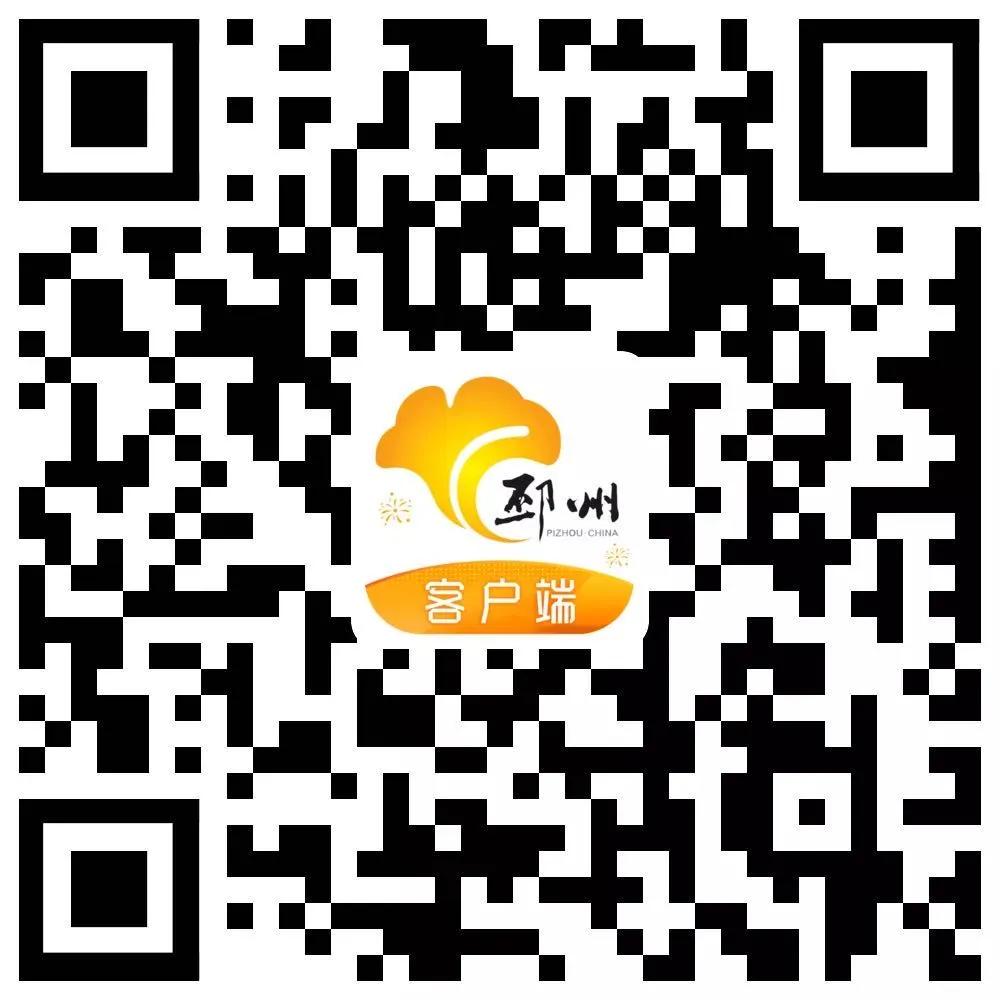 邳州市人民医院发热门诊就诊流程,最新调整奉化区发热门诊诊室名单