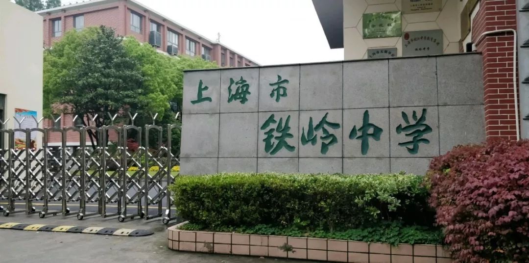 上海杨浦初中学校排名榜,上海各区初中实力排行