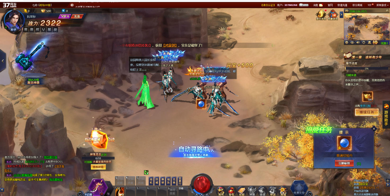 手机玩网页游戏的方法,篮球游戏网页游戏大全