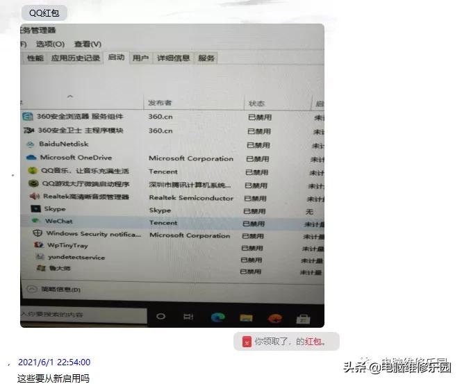 电脑开机后桌面黑色背景只有鼠标,黑色背景闪烁条纹怎么回事