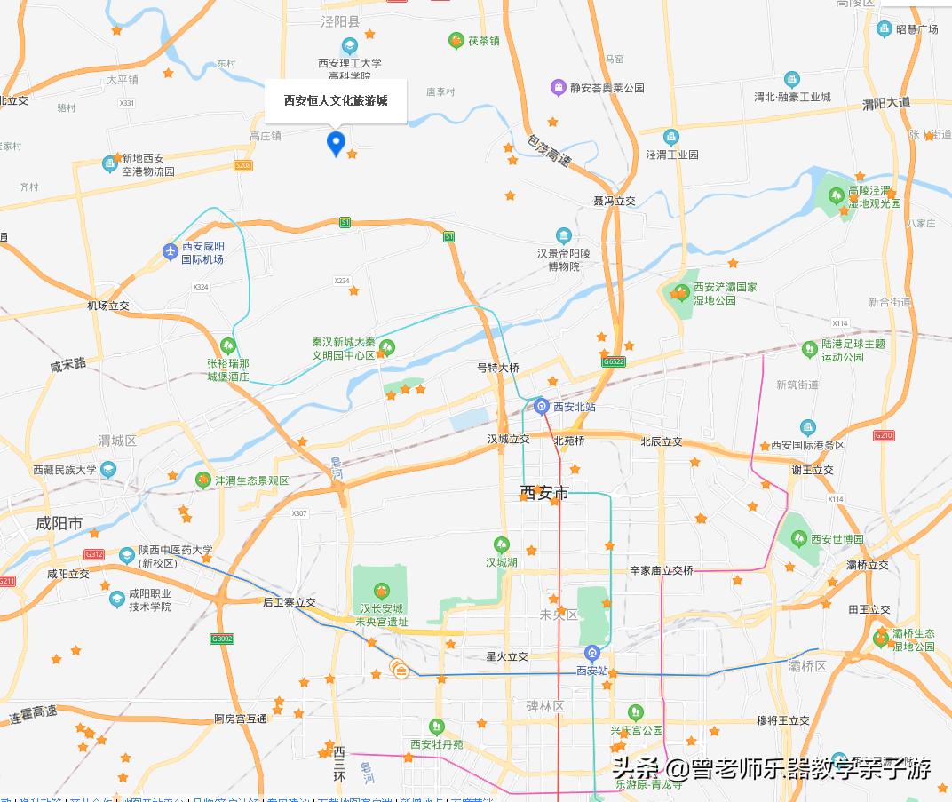 西安秋天公园免费又好玩的地方,西安恒大城附近旅游景区