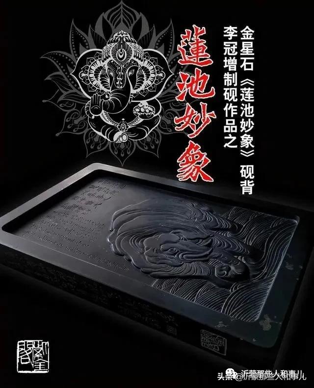 米芾《诏使帖》,米芾临沂使君帖书法赏析