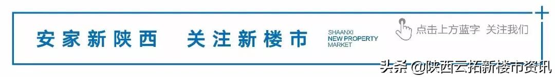 高新学区划片小区推荐,高新学区房最新消息