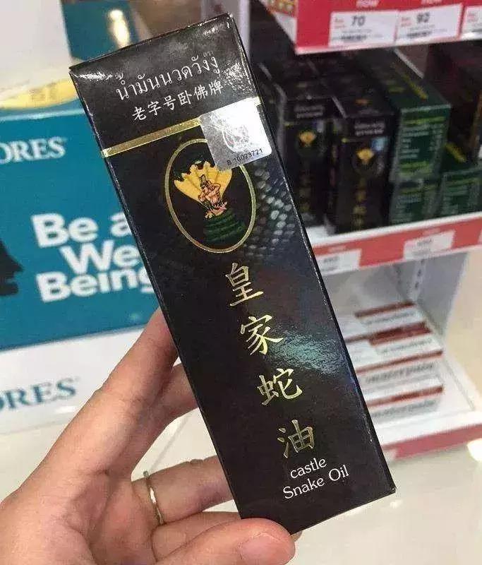 泰国有什么值得带回的药,去泰国带回的神药