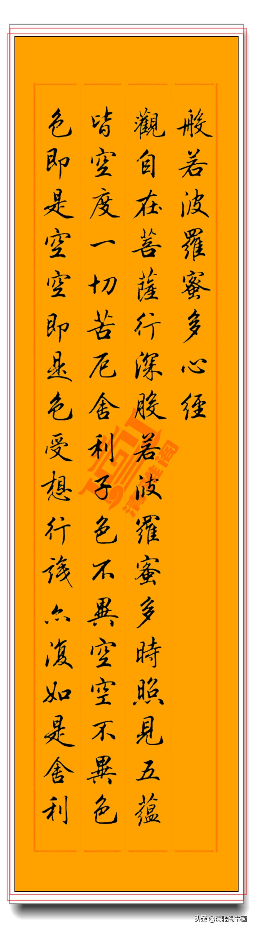 难得一见的楷书千字文,难得一见的田英章行书古文