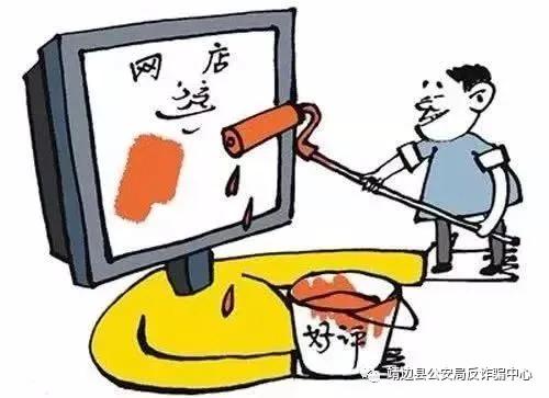 靖边警方反诈提醒你:兼职刷单诈骗套路大起底!