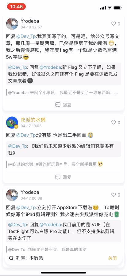 比微博更开放的软件,比微博更早的软件