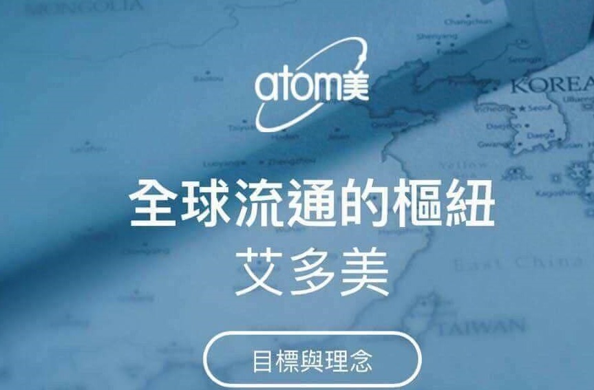 对艾多美的感悟,艾多美简短讲解视频