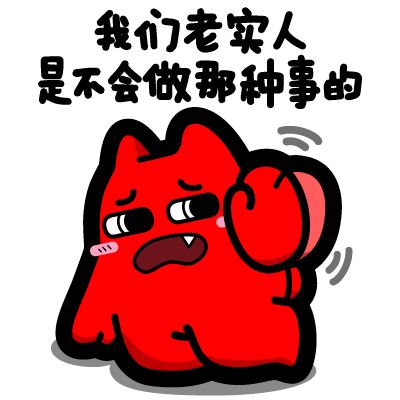 做人处事牢记这三点,做人太老实的后果