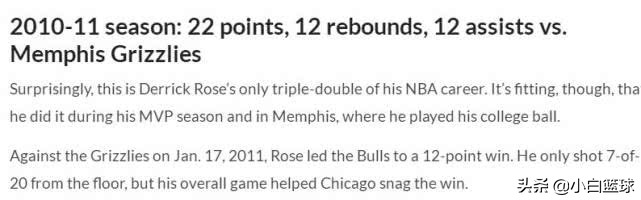 美媒评罗斯生涯6大趣味数据:单场50分成经典,季后赛首秀36分