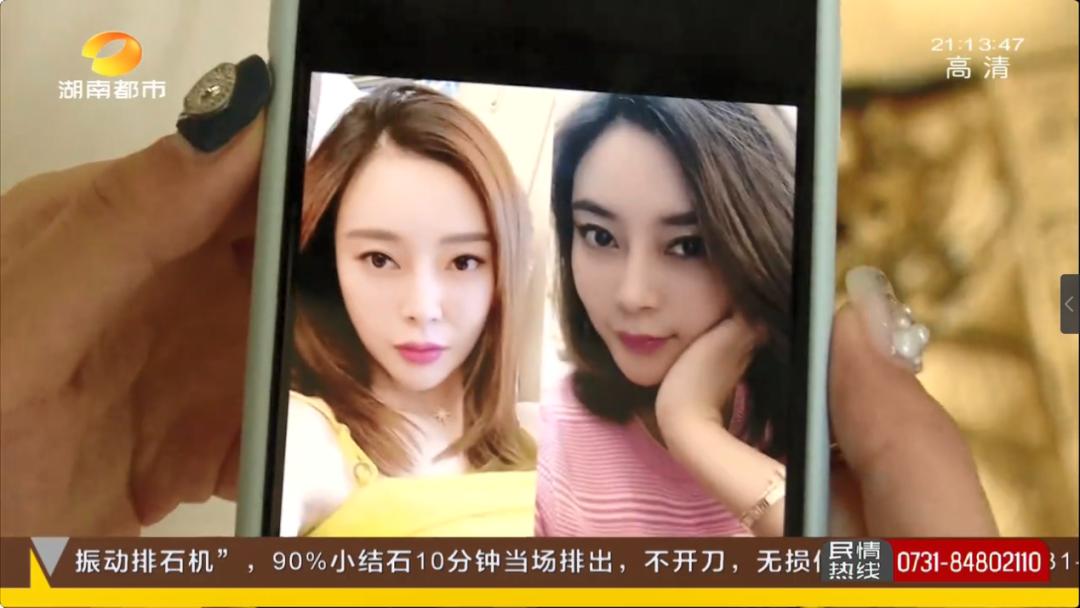 女大学生丰胸失败，还收到威胁短信！警惕这家美容机构，现已改头换面，“姬妍”变“华姝”！