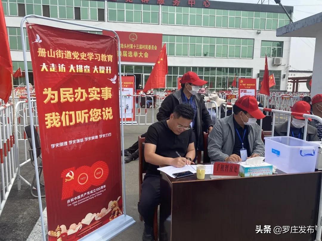 书记、区长下沉一线解难题！来了，罗庄新闻直通车