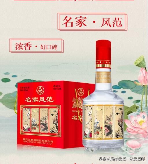 中国老八大名酒排名,当前八大名酒正宗排名