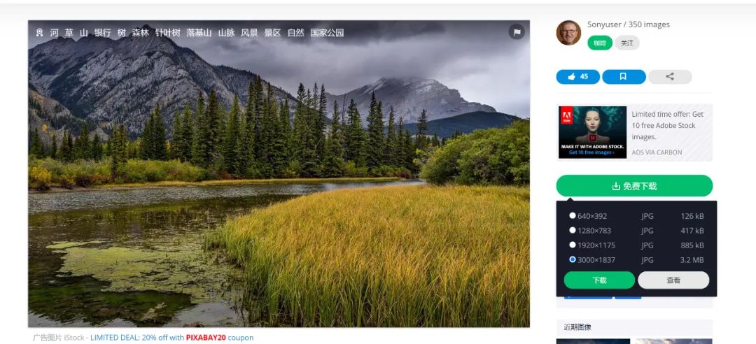 无版权免费的图片素材网站国内,免费高清图片网站有哪些