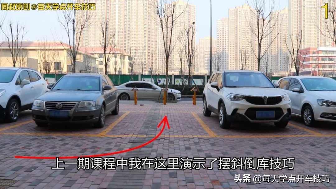 车头先进的入库停车方法,一字型车头入库停车技巧