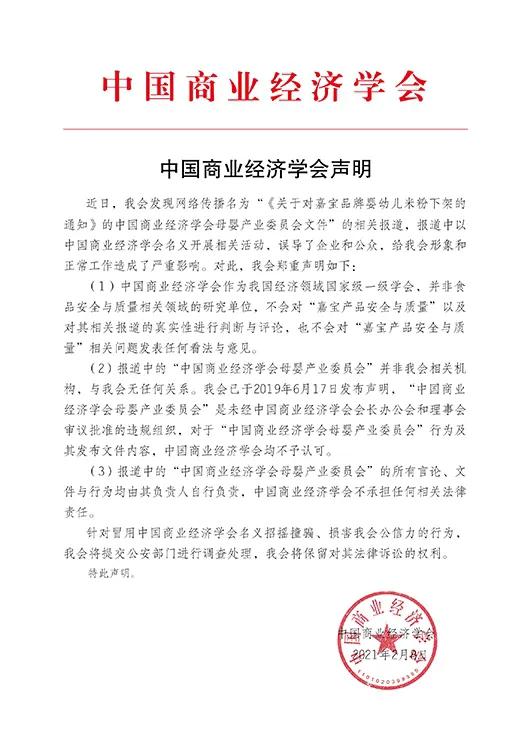 嘉宝米粉含盐超标吗,嘉宝米粉重金属超标是哪一款