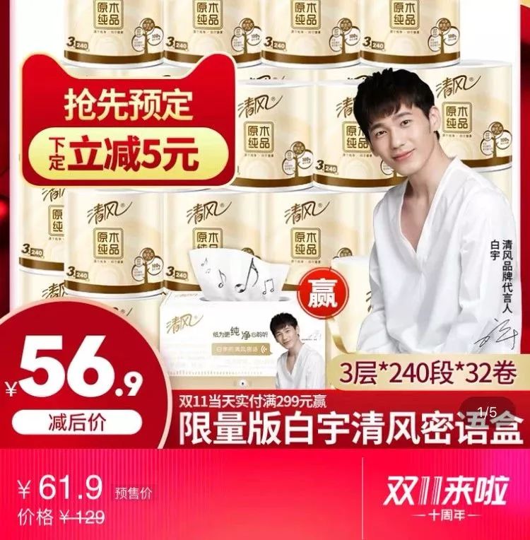 兰蔻菁纯水双11,双11买兰蔻大眼精华