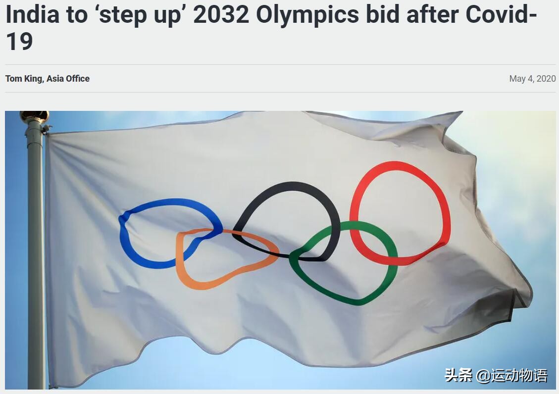 印度奥运会申办结果,历年印度奥运奖牌榜