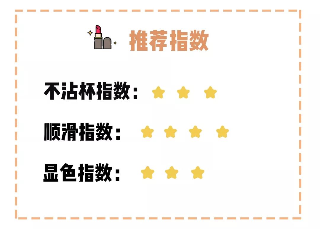 百元内口红推荐不掉色,适合60-70岁老人口红颜色平价