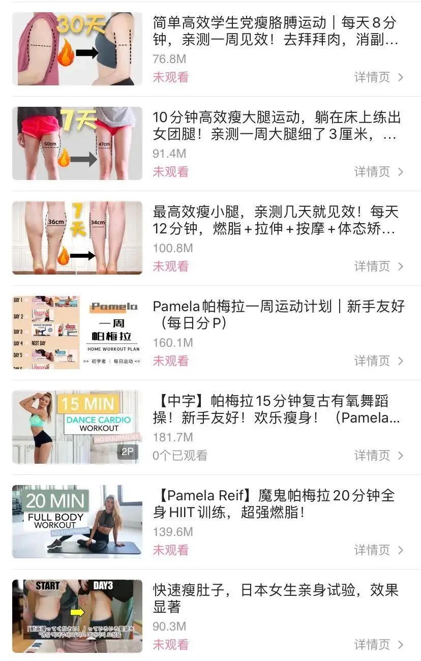 按摩店里，大叫的都是95后