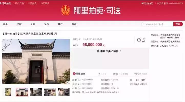 杭州女首富负债400亿,杭州炒股女富豪卖豪宅