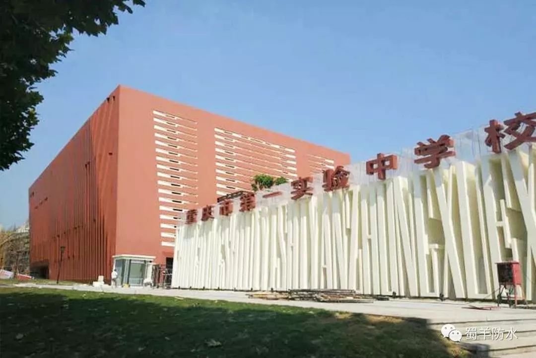 重庆一中各校师资,重庆一中各校区班型