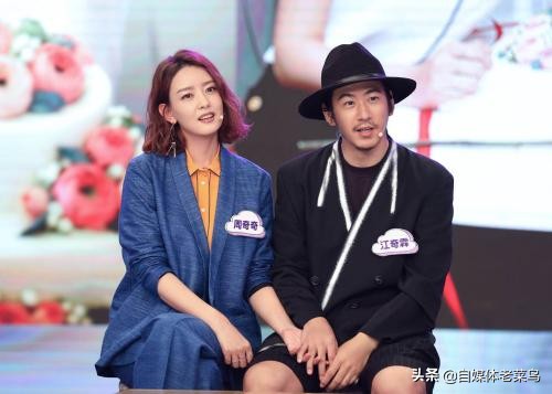 江奇霖和周奇奇演的电视剧,江奇霖周奇奇怀孕了吗