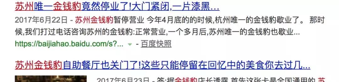 苏州知青回忆录,苏州最近非常红的网红店