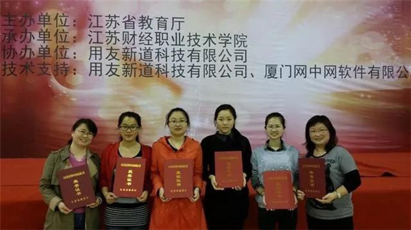 无锡职业学院会计专业怎么样,无锡财会职业学院