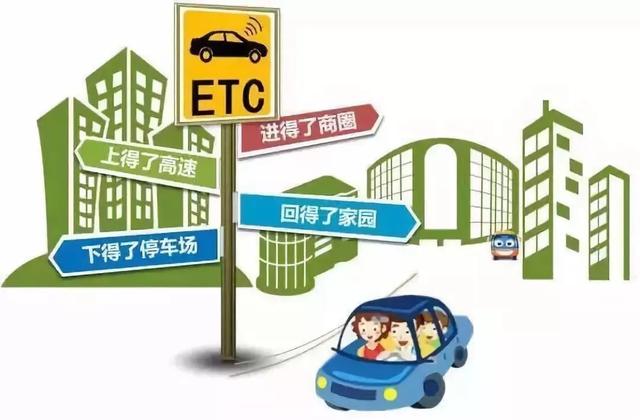 别人借车我把etc拔了可以吗,汽车etc卡拔掉别人还能使用吗