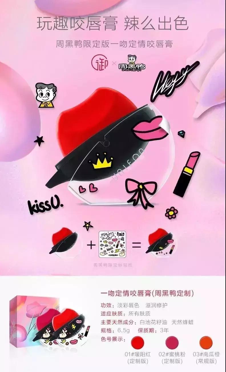 999口红礼盒套装,999口红香水