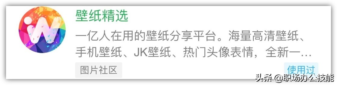 盘点7个超棒的微信小程序项目,8个微信好用小程序推荐