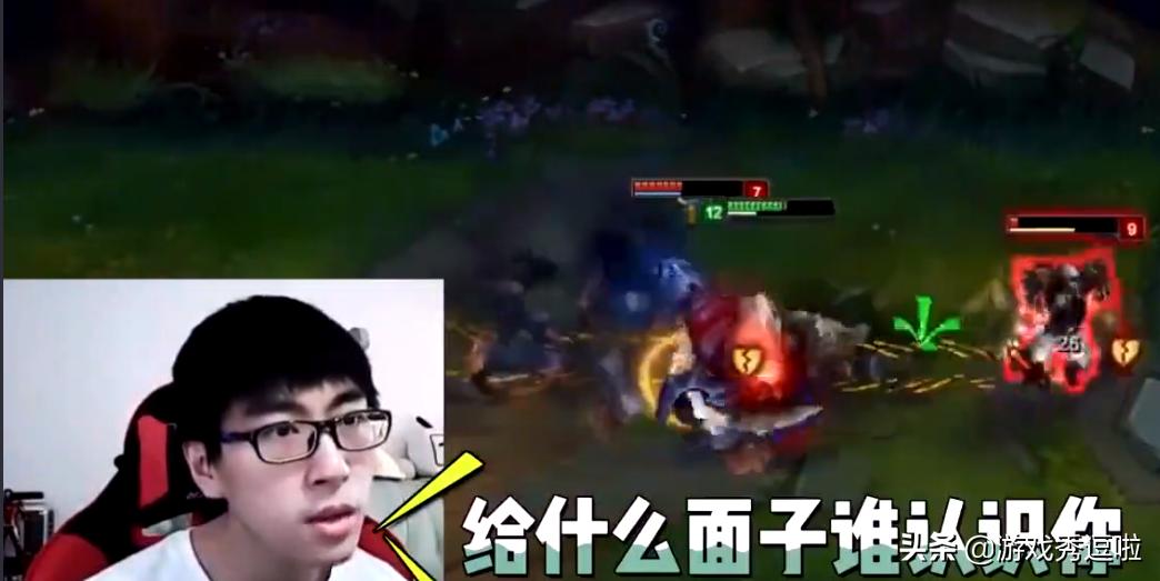 英雄联盟中残血被套上点燃，普通玩家疯狂吃药，游戏主播复苏之风