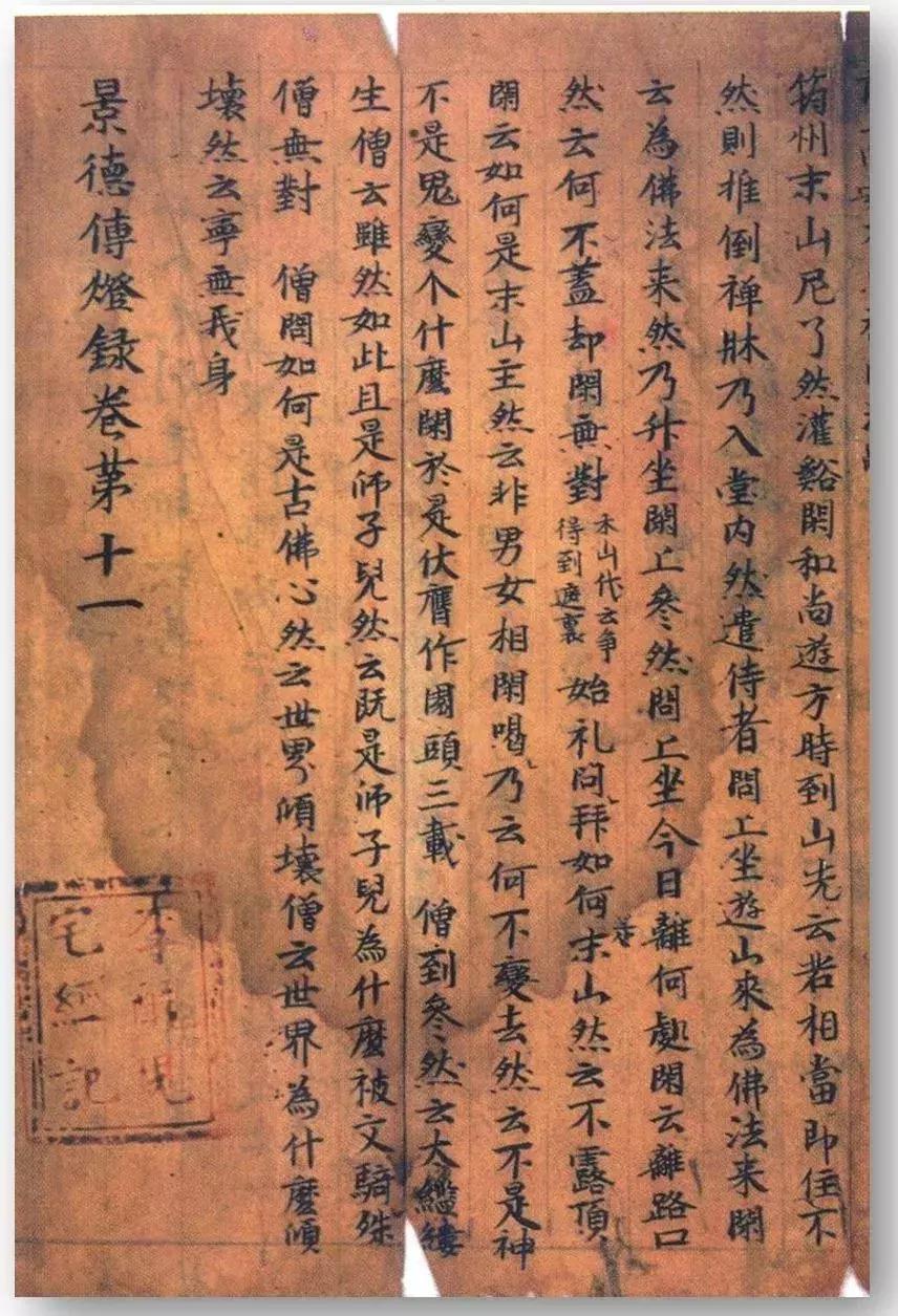 敦煌劫|藏经洞的封闭:黑韩王朝血战攻灭于阗王国的结果?