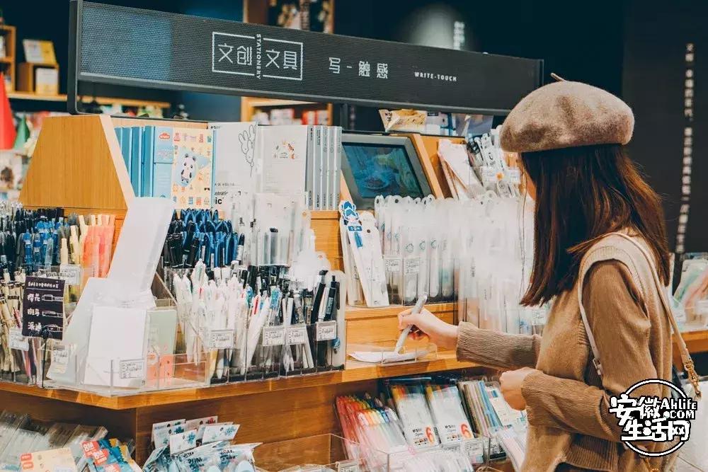 合肥有哪些小众高级便宜的文具店,合肥有什么精品文具店