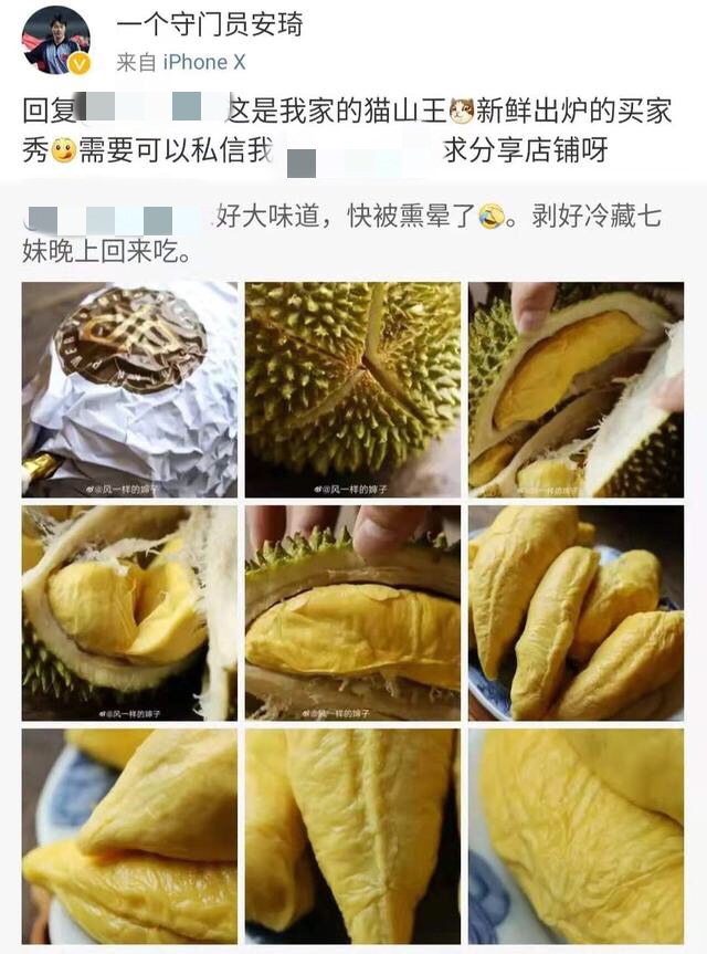 安琦守门员现状,中国守门员北京安琦