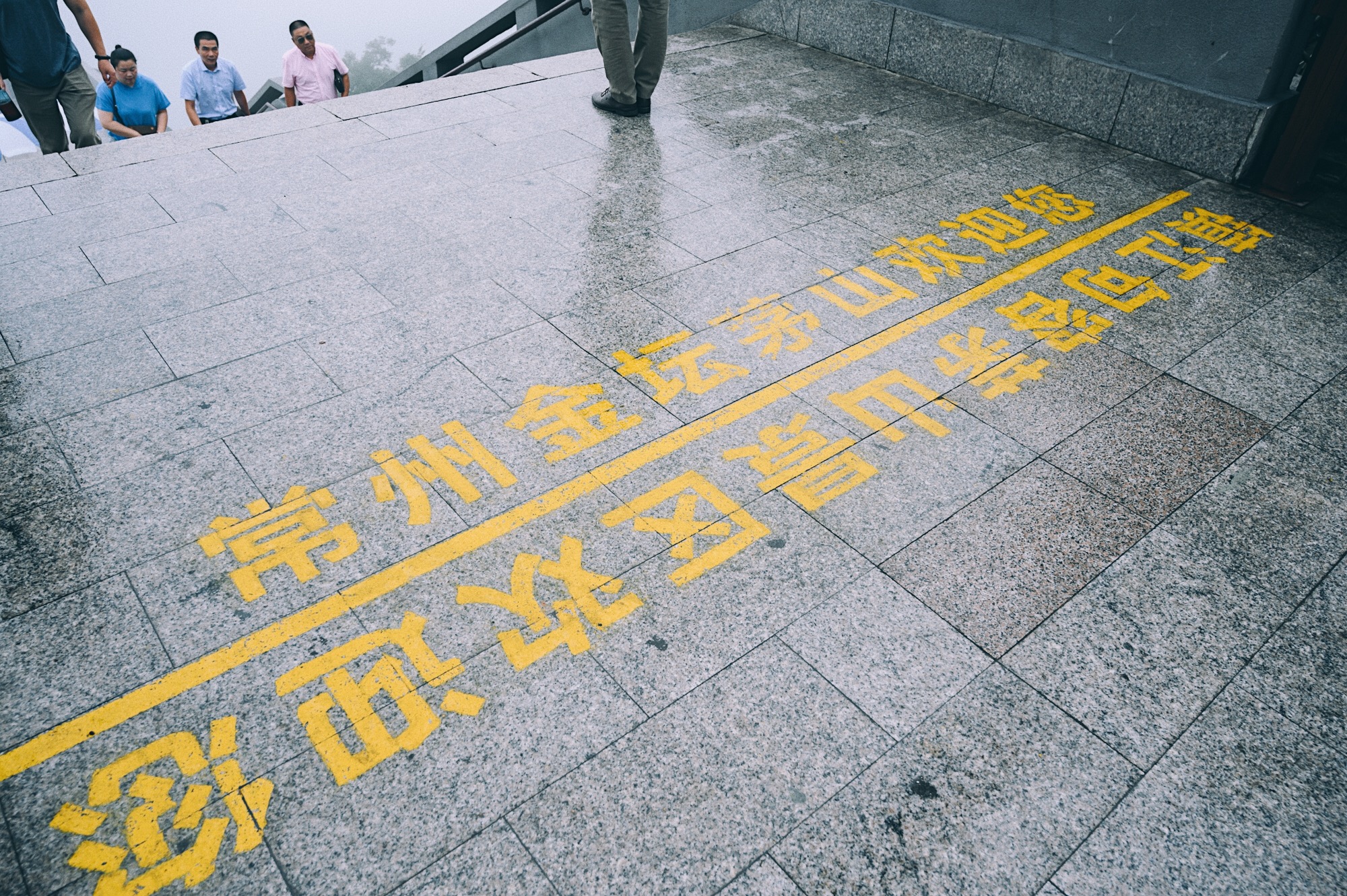 神秘的茅山，原来藏在江苏省境内，被誉为“第一福地，第八洞天”