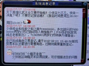 梦幻西游：一回合16刀不知道你是否顶得住！知名梦幻主播转战联盟