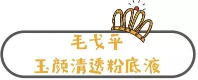 上半年爱用化妆品分享,2019爱用物排行榜