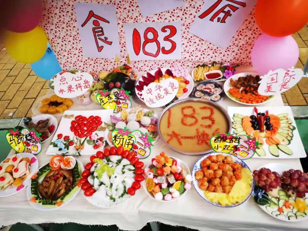 宁强县大安镇中心小学,大安镇中小学校