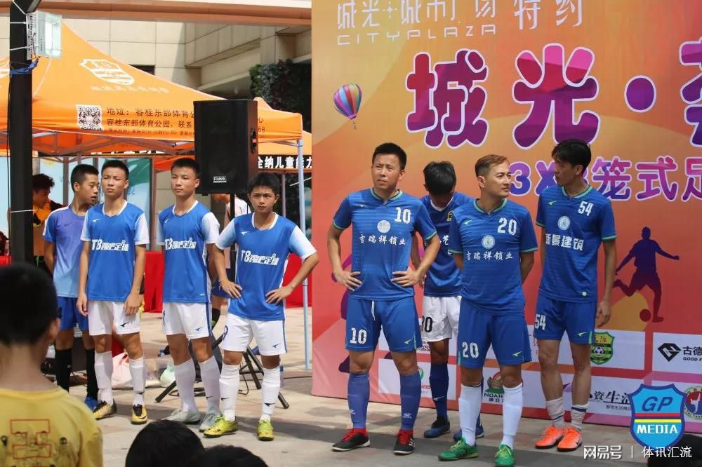 苏宁易购3v3铁笼足球赛郑州站,这就是灌篮铁笼赛3v3