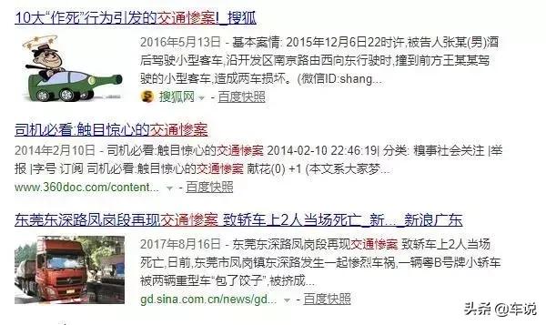 为什么东京那么多人不堵车,日本东京为何从不堵车