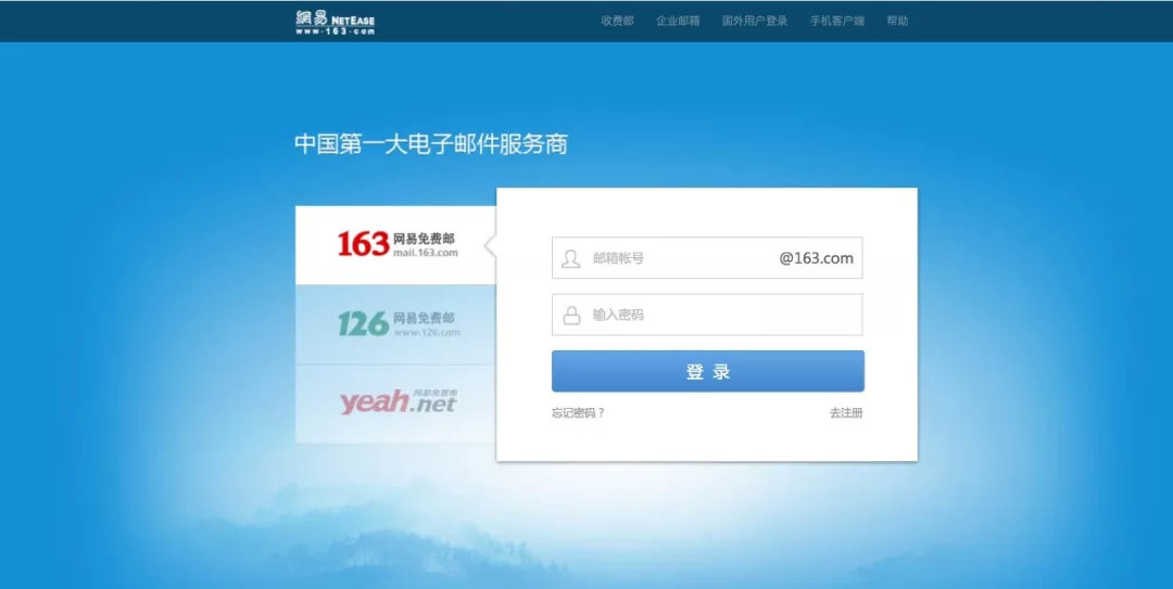 有钱的大佬千篇一律，有趣的丁磊万里挑一｜艾问人物