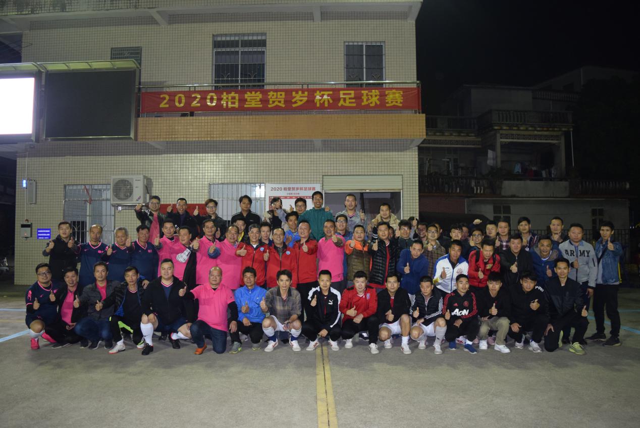 2021年番禺区足球赛名单,2023广州贺岁杯足球赛