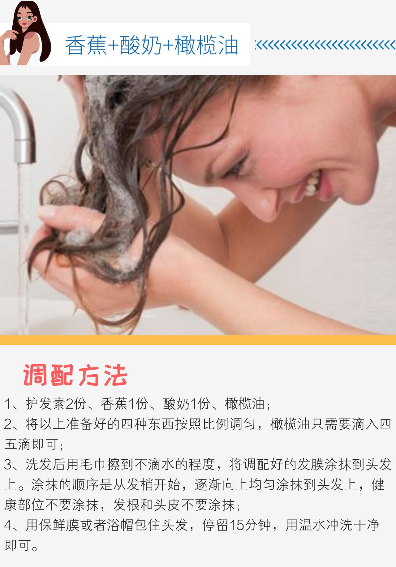 头发干枯毛糙怎么护发,头发干枯怎样护发