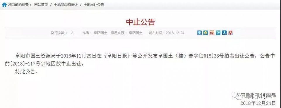 颍东新房价,阜阳颍东近2月房价是涨是跌