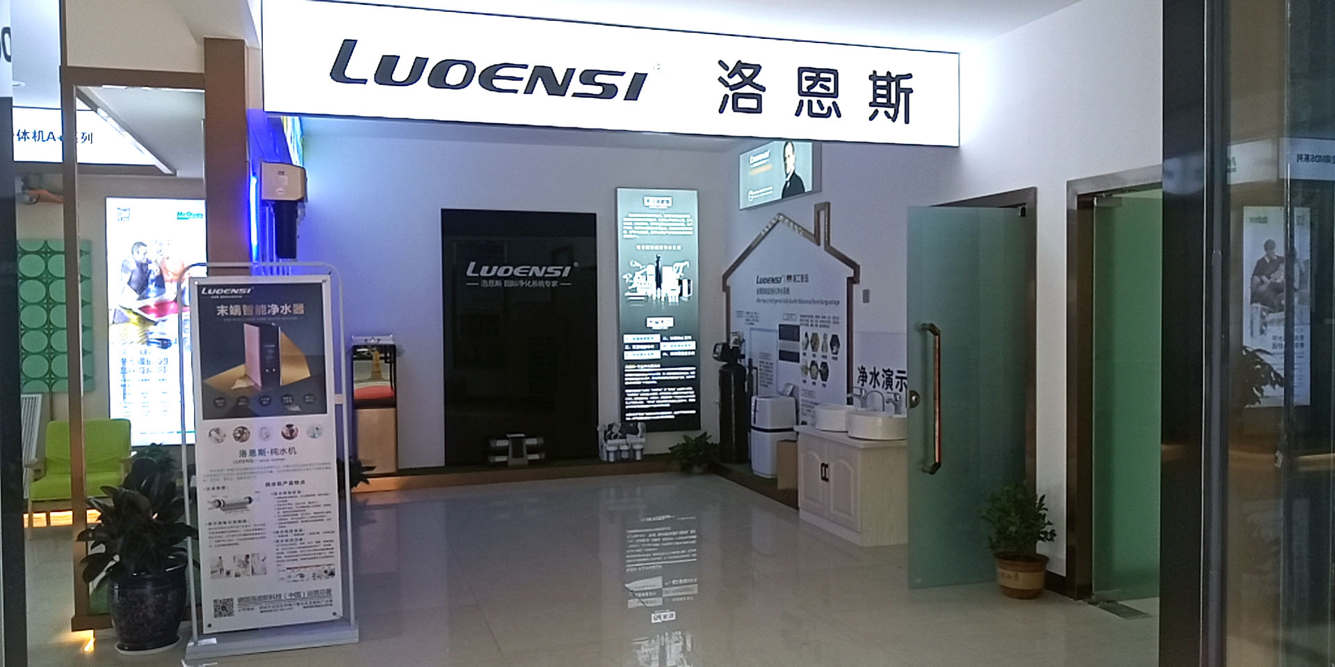 加盟净水器的最新玩法,开净水器加盟店赚钱吗