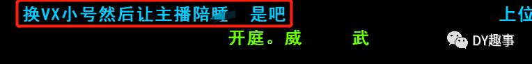 斗鱼冷风爆料完整版,冷风爆料斗鱼视频